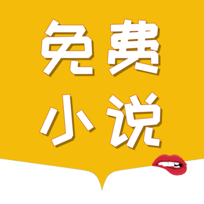 威尼斯下载APP